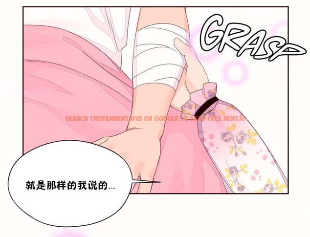 查看漫画秘香 - 第48話 - sayhentaiz.net中的2251284图片