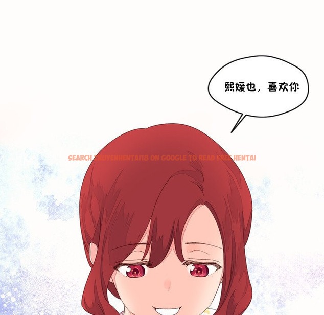 查看漫画秘香 - 第48話 - sayhentaiz.net中的2251285图片