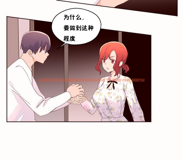 查看漫画秘香 - 第48話 - sayhentaiz.net中的2251288图片