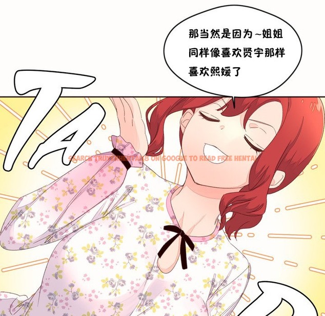 查看漫画秘香 - 第48話 - sayhentaiz.net中的2251290图片