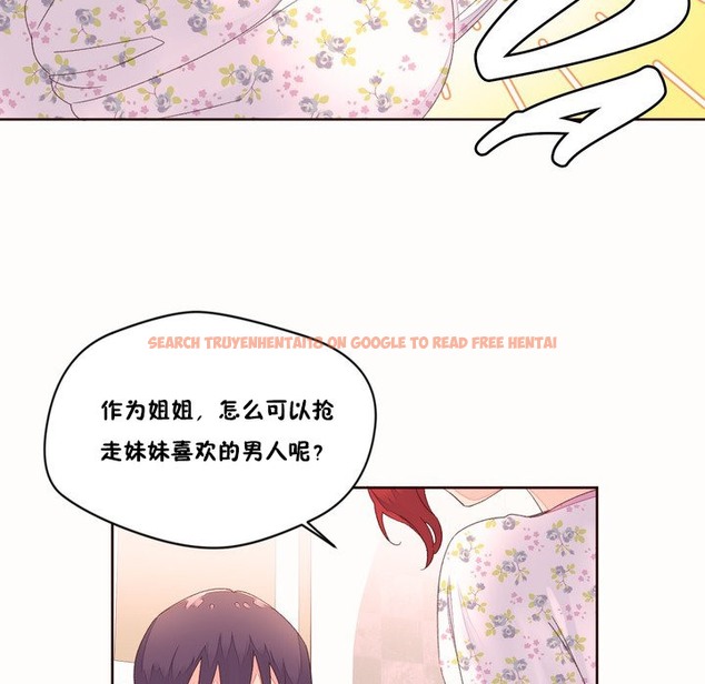 查看漫画秘香 - 第48話 - sayhentaiz.net中的2251291图片
