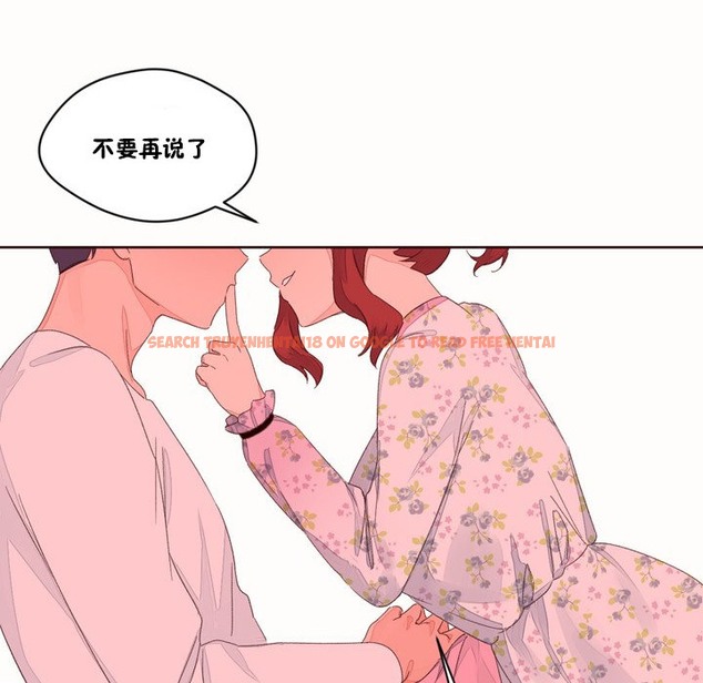 查看漫画秘香 - 第48話 - sayhentaiz.net中的2251294图片