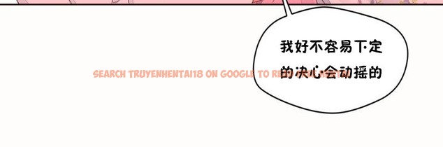查看漫画秘香 - 第48話 - sayhentaiz.net中的2251295图片