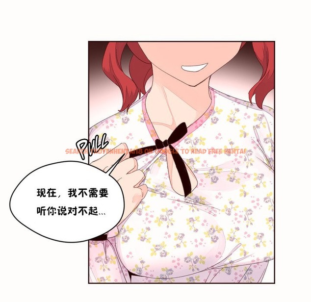 查看漫画秘香 - 第48話 - sayhentaiz.net中的2251296图片