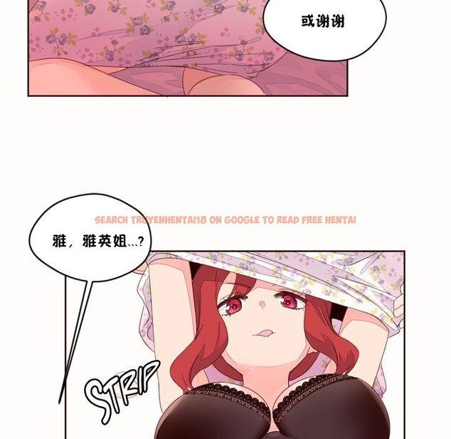 查看漫画秘香 - 第48話 - sayhentaiz.net中的2251298图片