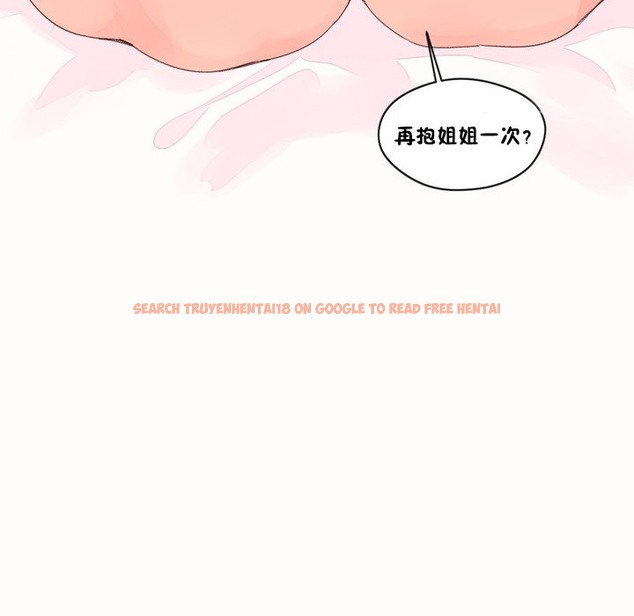 查看漫画秘香 - 第48話 - sayhentaiz.net中的2251303图片
