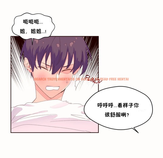 查看漫画秘香 - 第49話 - sayhentaiz.net中的2251322图片