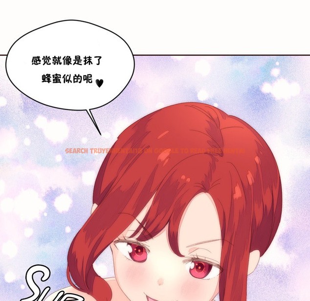 查看漫画秘香 - 第49話 - sayhentaiz.net中的2251326图片