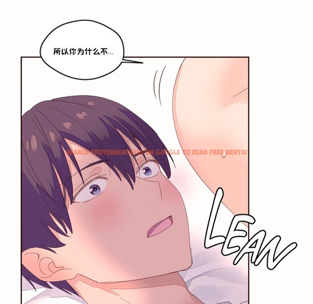 查看漫画秘香 - 第49話 - sayhentaiz.net中的2251330图片
