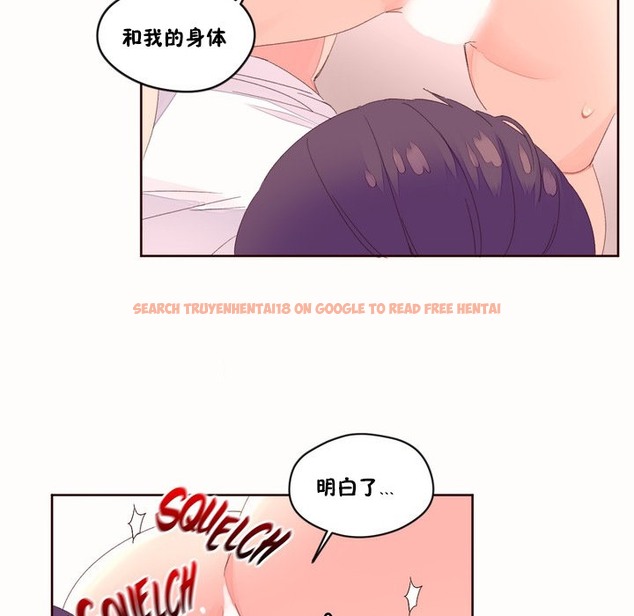 查看漫画秘香 - 第49話 - sayhentaiz.net中的2251332图片