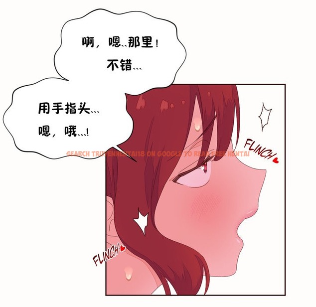 查看漫画秘香 - 第49話 - sayhentaiz.net中的2251334图片