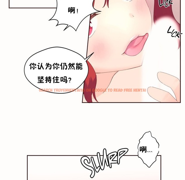 查看漫画秘香 - 第49話 - sayhentaiz.net中的2251336图片