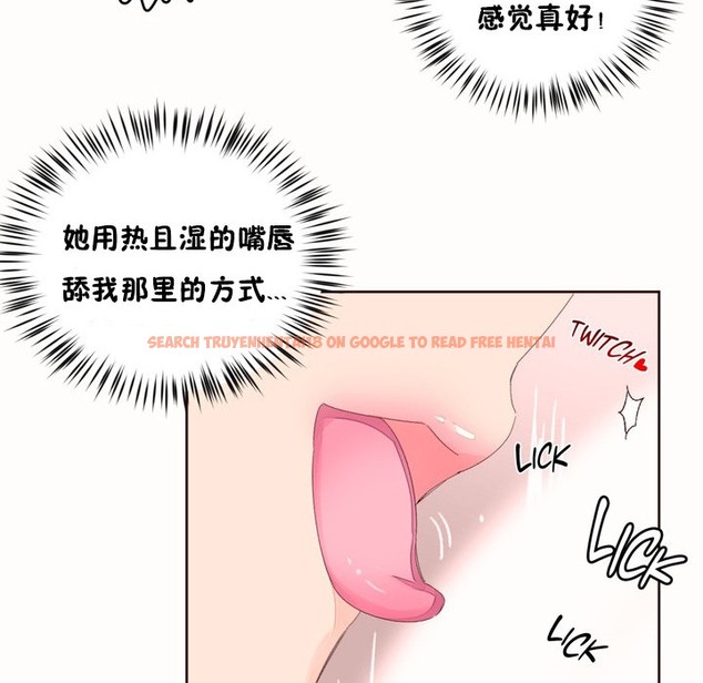 查看漫画秘香 - 第49話 - sayhentaiz.net中的2251340图片