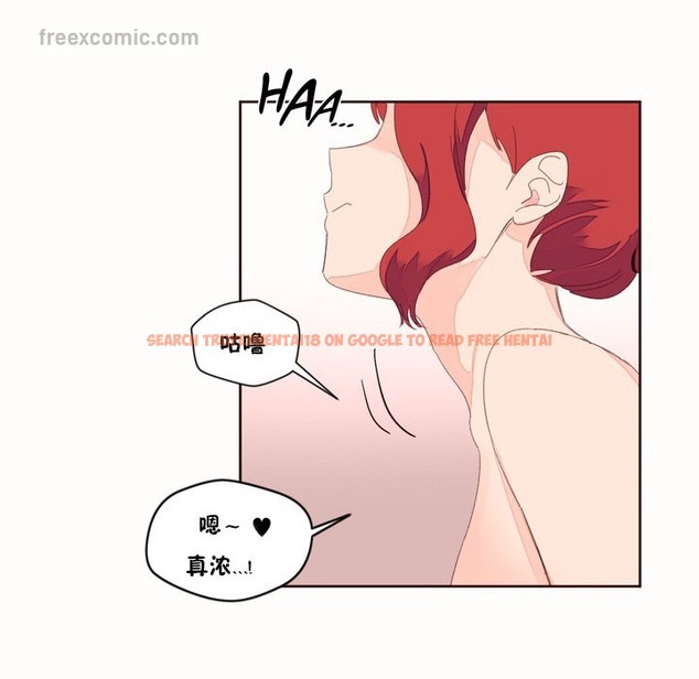 查看漫画秘香 - 第49話 - sayhentaiz.net中的2251345图片