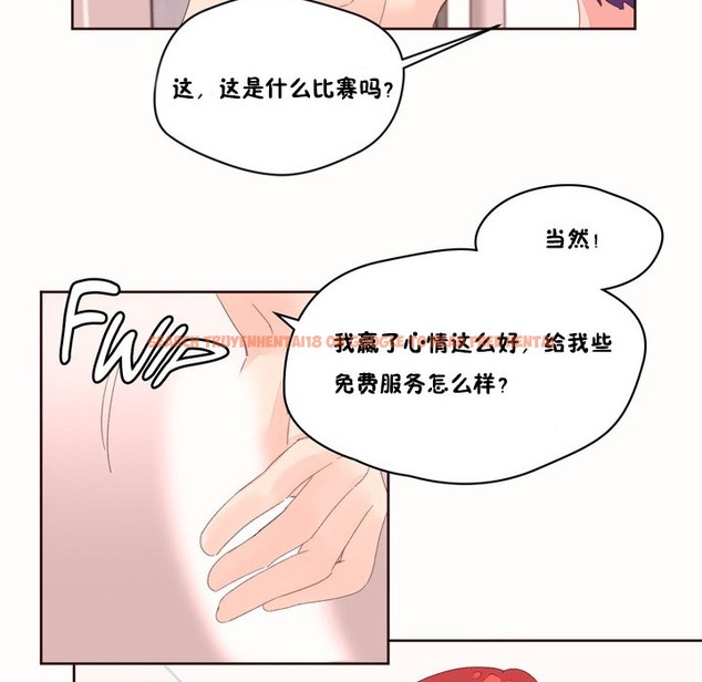 查看漫画秘香 - 第49話 - sayhentaiz.net中的2251348图片