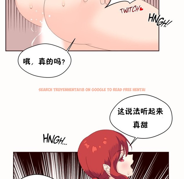 查看漫画秘香 - 第49話 - sayhentaiz.net中的2251357图片