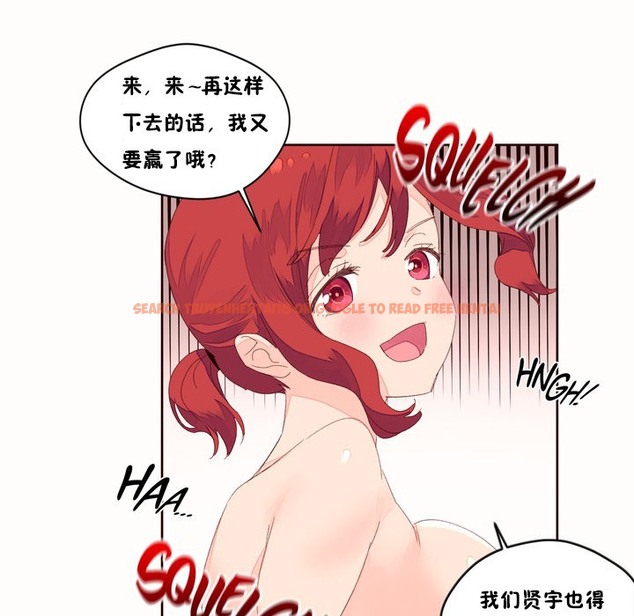查看漫画秘香 - 第49話 - sayhentaiz.net中的2251360图片