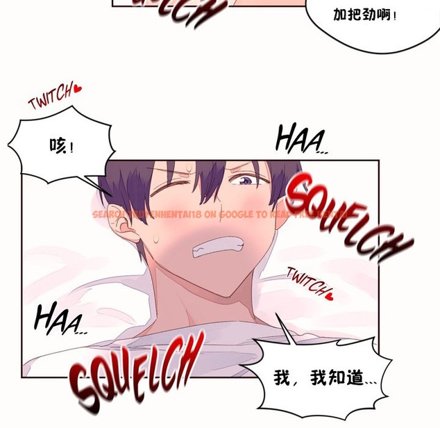查看漫画秘香 - 第49話 - sayhentaiz.net中的2251361图片