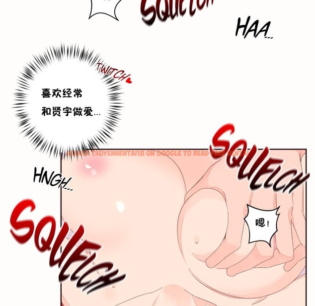 查看漫画秘香 - 第49話 - sayhentaiz.net中的2251366图片