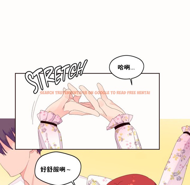 查看漫画秘香 - 第49話 - sayhentaiz.net中的2251386图片