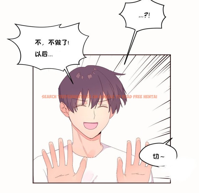 查看漫画秘香 - 第49話 - sayhentaiz.net中的2251389图片