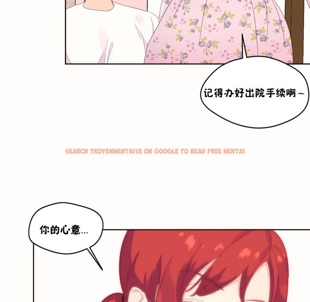 查看漫画秘香 - 第49話 - sayhentaiz.net中的2251393图片