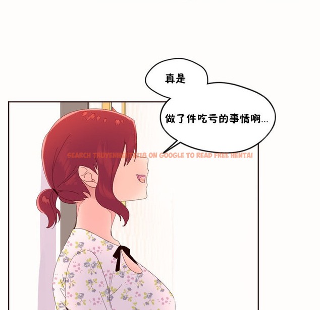 查看漫画秘香 - 第49話 - sayhentaiz.net中的2251400图片