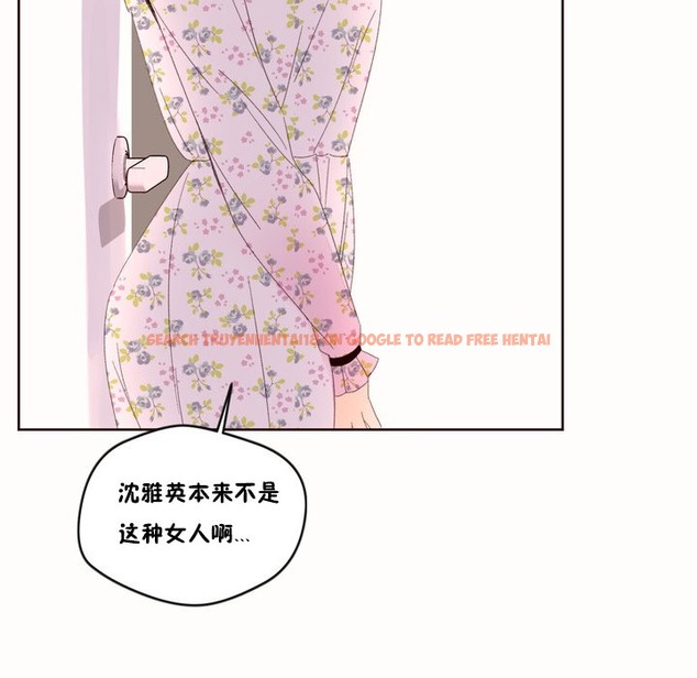 查看漫画秘香 - 第49話 - sayhentaiz.net中的2251401图片