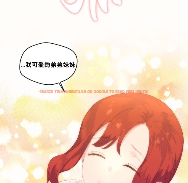 查看漫画秘香 - 第49話 - sayhentaiz.net中的2251405图片