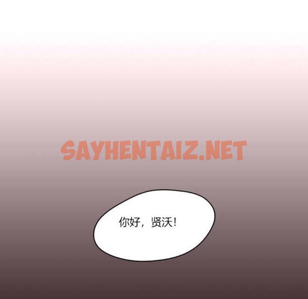 查看漫画秘香 - 第5話 - sayhentaiz.net中的2246607图片