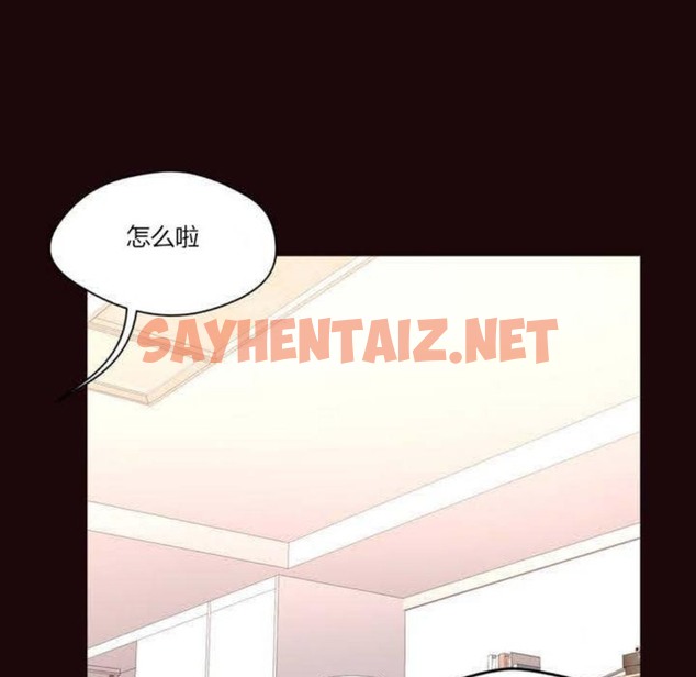 查看漫画秘香 - 第5話 - sayhentaiz.net中的2246617图片