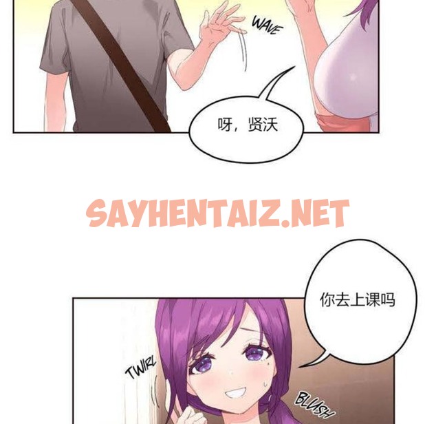 查看漫画秘香 - 第5話 - sayhentaiz.net中的2246640图片