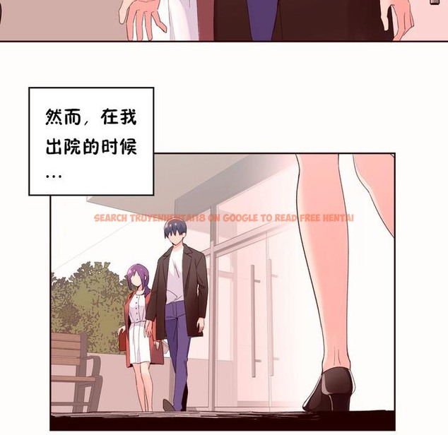 查看漫画秘香 - 第50話 - sayhentaiz.net中的2251412图片