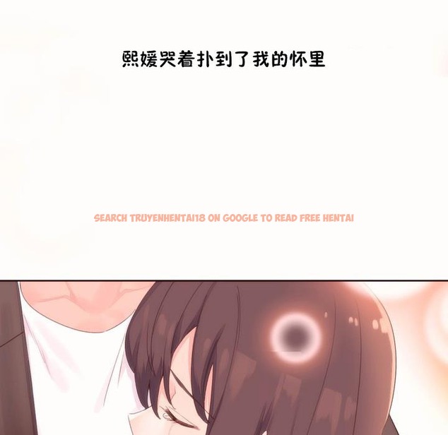 查看漫画秘香 - 第50話 - sayhentaiz.net中的2251416图片