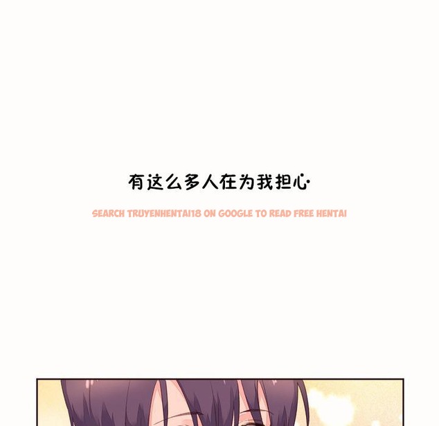 查看漫画秘香 - 第50話 - sayhentaiz.net中的2251420图片