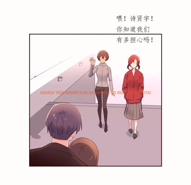 查看漫画秘香 - 第50話 - sayhentaiz.net中的2251422图片