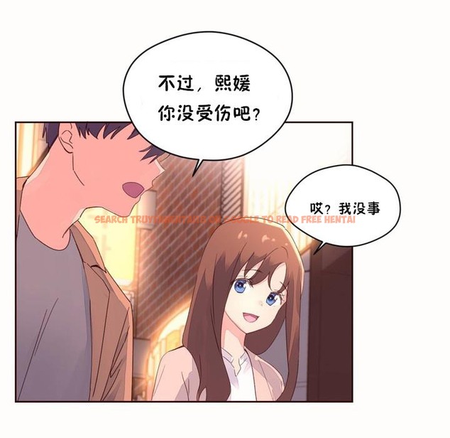 查看漫画秘香 - 第50話 - sayhentaiz.net中的2251430图片