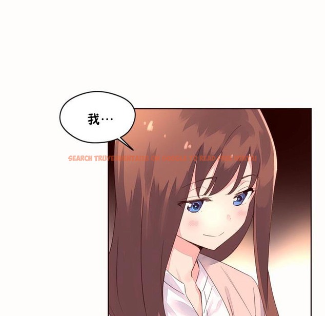 查看漫画秘香 - 第50話 - sayhentaiz.net中的2251431图片