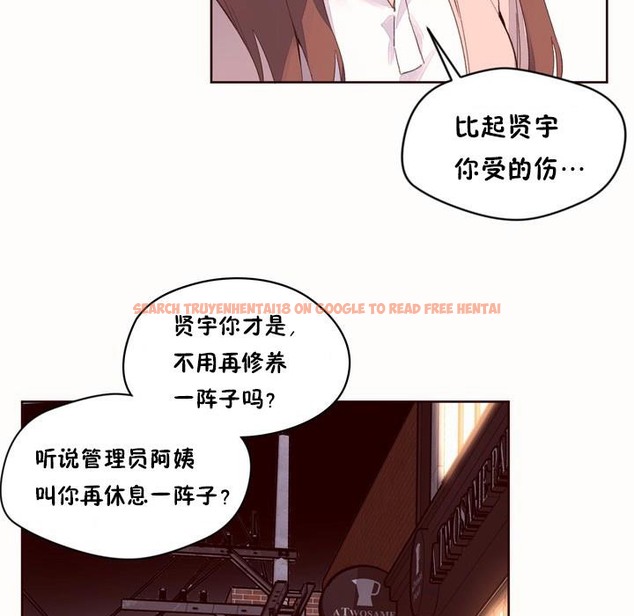 查看漫画秘香 - 第50話 - sayhentaiz.net中的2251432图片