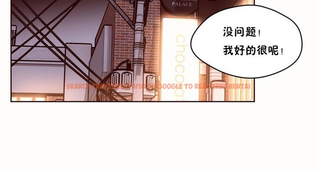 查看漫画秘香 - 第50話 - sayhentaiz.net中的2251433图片