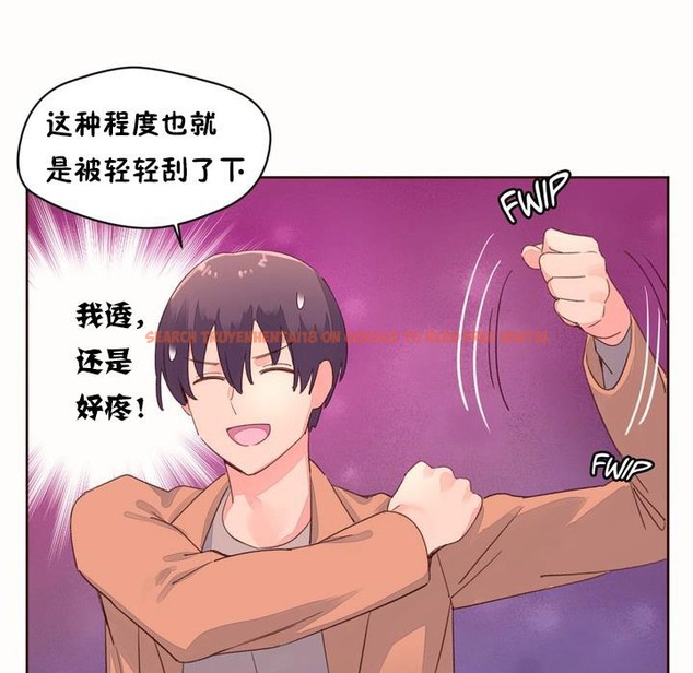 查看漫画秘香 - 第50話 - sayhentaiz.net中的2251434图片