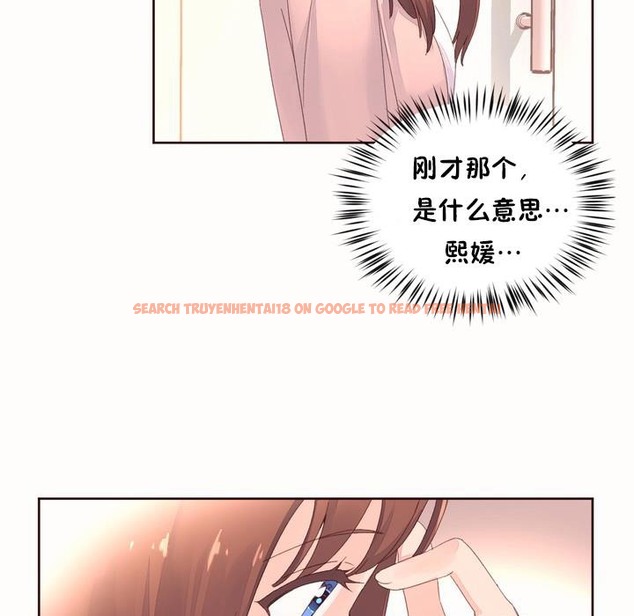 查看漫画秘香 - 第50話 - sayhentaiz.net中的2251441图片