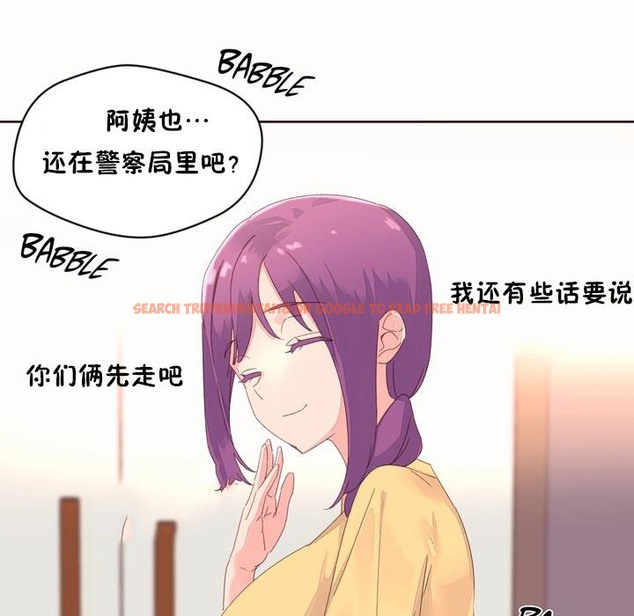 查看漫画秘香 - 第50話 - sayhentaiz.net中的2251443图片