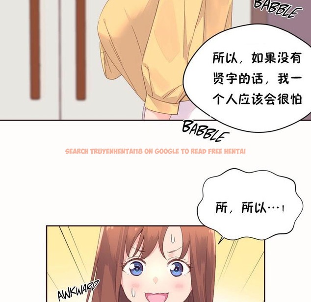 查看漫画秘香 - 第50話 - sayhentaiz.net中的2251444图片