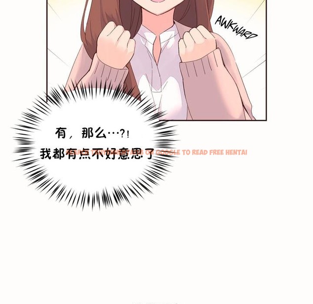 查看漫画秘香 - 第50話 - sayhentaiz.net中的2251445图片