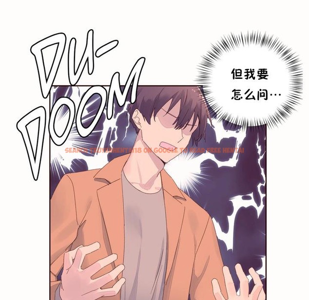 查看漫画秘香 - 第50話 - sayhentaiz.net中的2251451图片