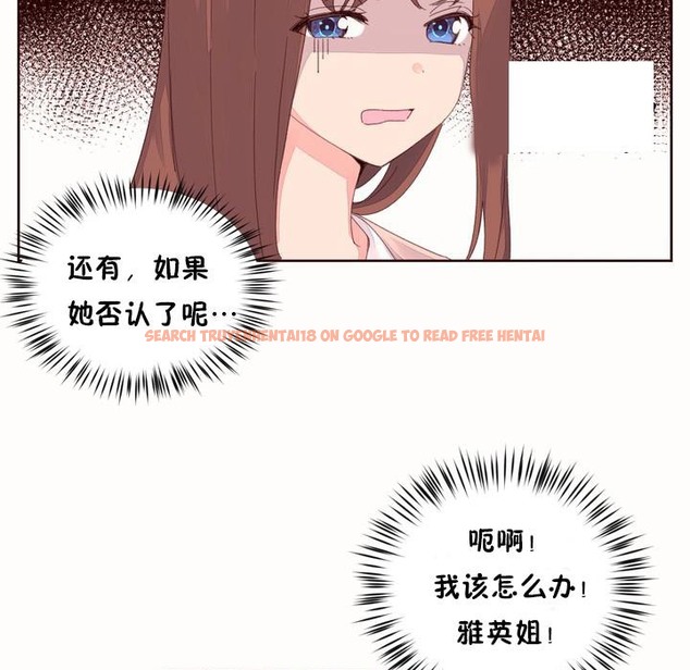 查看漫画秘香 - 第50話 - sayhentaiz.net中的2251453图片