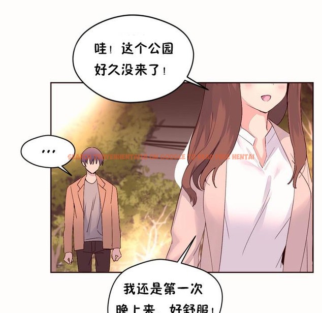 查看漫画秘香 - 第50話 - sayhentaiz.net中的2251461图片