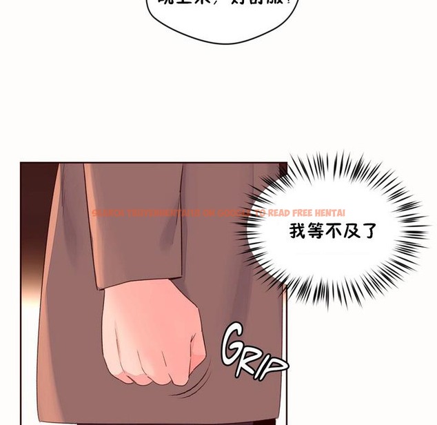 查看漫画秘香 - 第50話 - sayhentaiz.net中的2251462图片