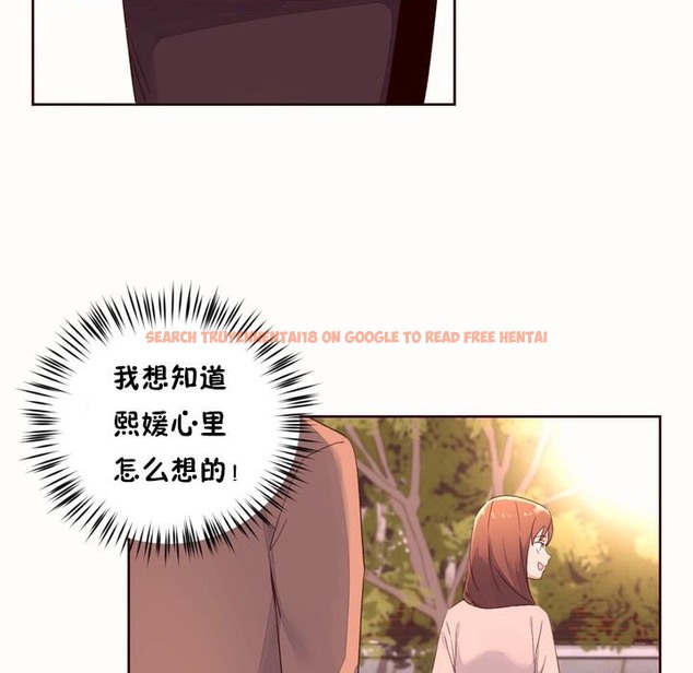 查看漫画秘香 - 第50話 - sayhentaiz.net中的2251463图片